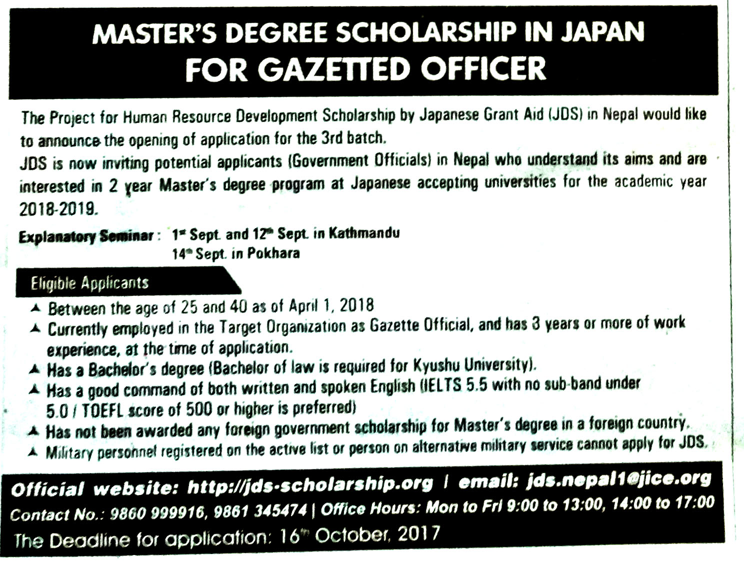 Japan Study Scholarship for Masters Degree Program